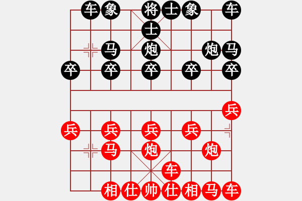 象棋棋譜圖片：橫才俊儒[紅] -VS- 無(wú)塵子[黑] - 步數(shù)：10 