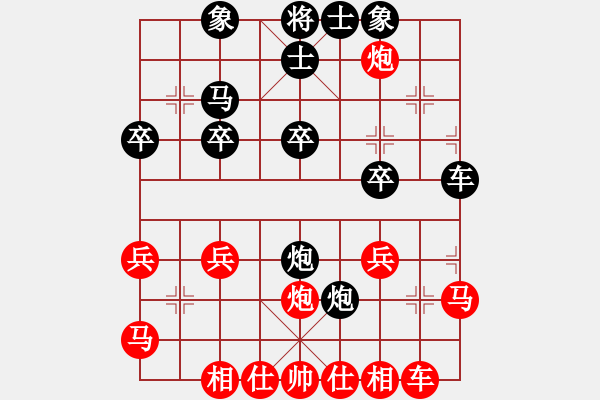 象棋棋譜圖片：橫才俊儒[紅] -VS- 無(wú)塵子[黑] - 步數(shù)：30 