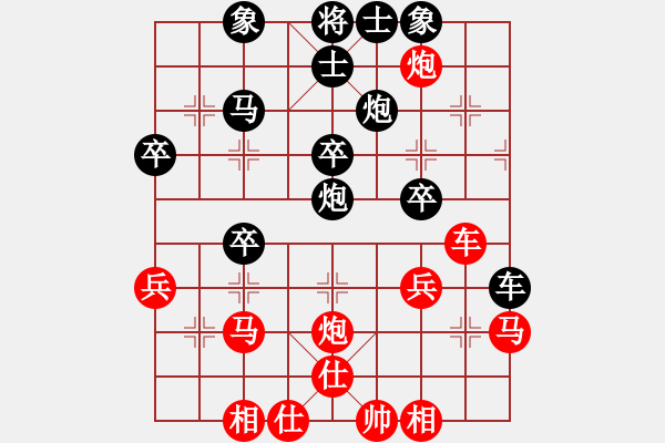 象棋棋譜圖片：橫才俊儒[紅] -VS- 無(wú)塵子[黑] - 步數(shù)：40 