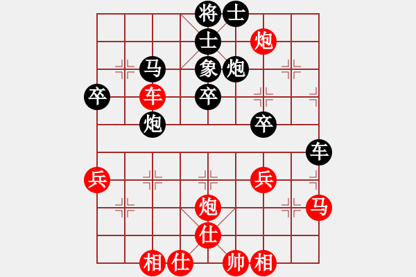 象棋棋譜圖片：橫才俊儒[紅] -VS- 無(wú)塵子[黑] - 步數(shù)：50 