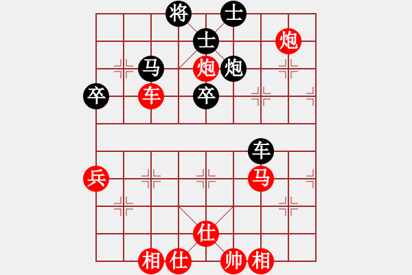 象棋棋譜圖片：橫才俊儒[紅] -VS- 無(wú)塵子[黑] - 步數(shù)：60 