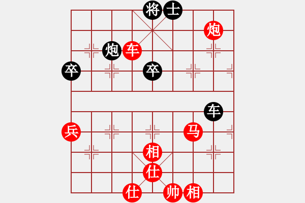 象棋棋譜圖片：橫才俊儒[紅] -VS- 無(wú)塵子[黑] - 步數(shù)：70 