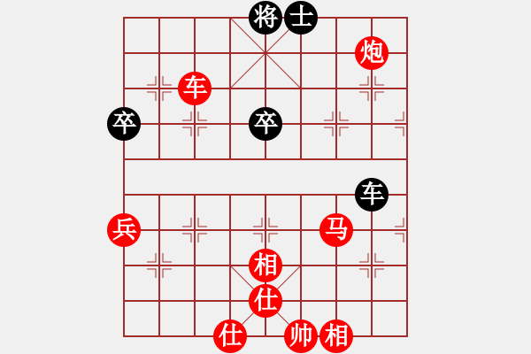 象棋棋譜圖片：橫才俊儒[紅] -VS- 無(wú)塵子[黑] - 步數(shù)：71 