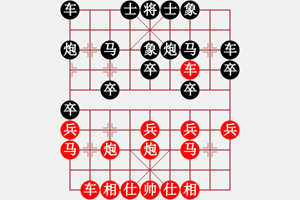 象棋棋譜圖片：137858823VS咸陽(yáng)棋俠(2010-4-1) - 步數(shù)：20 