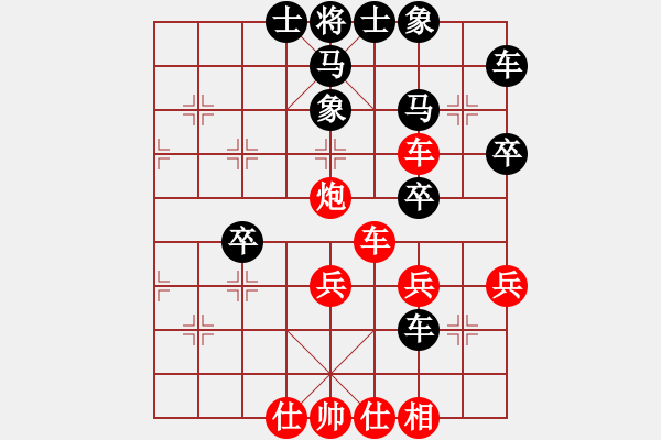 象棋棋譜圖片：137858823VS咸陽(yáng)棋俠(2010-4-1) - 步數(shù)：40 