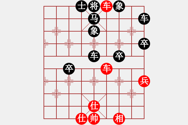 象棋棋譜圖片：137858823VS咸陽(yáng)棋俠(2010-4-1) - 步數(shù)：47 