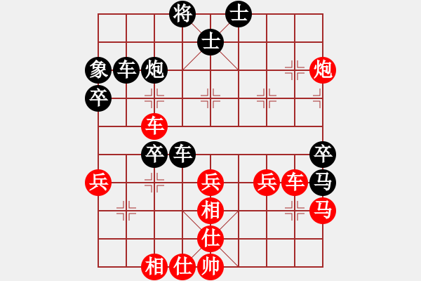 象棋棋譜圖片：孤獨(dú)倒馬(5段)-勝-小棋童(5段) - 步數(shù)：50 