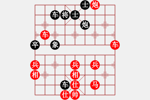 象棋棋譜圖片：孤獨(dú)倒馬(5段)-勝-小棋童(5段) - 步數(shù)：80 