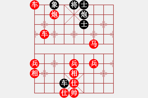 象棋棋譜圖片：孤獨(dú)倒馬(5段)-勝-小棋童(5段) - 步數(shù)：92 