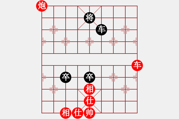 象棋棋譜圖片：天龍純機(jī)王(電神)-勝-shiga(地煞) - 步數(shù)：130 