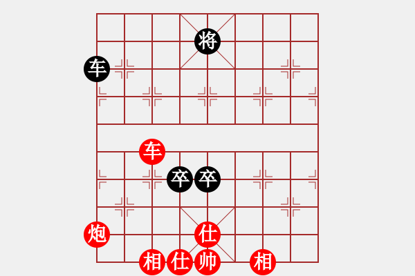 象棋棋譜圖片：天龍純機(jī)王(電神)-勝-shiga(地煞) - 步數(shù)：140 