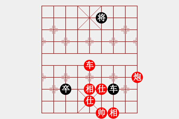 象棋棋譜圖片：天龍純機(jī)王(電神)-勝-shiga(地煞) - 步數(shù)：170 