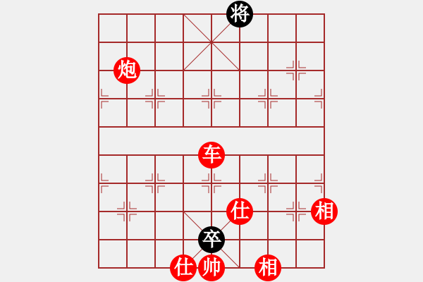 象棋棋譜圖片：天龍純機(jī)王(電神)-勝-shiga(地煞) - 步數(shù)：190 