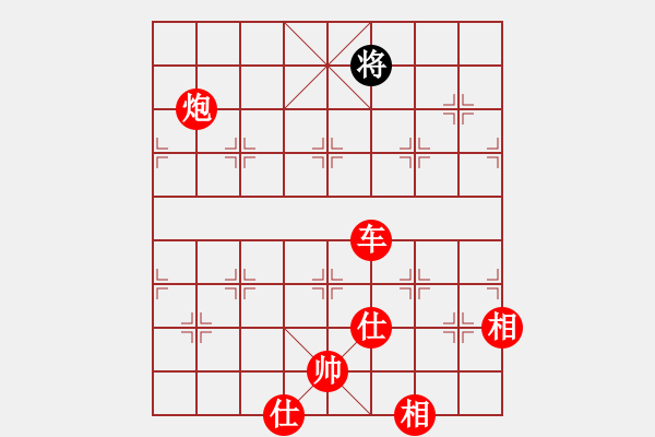 象棋棋譜圖片：天龍純機(jī)王(電神)-勝-shiga(地煞) - 步數(shù)：193 