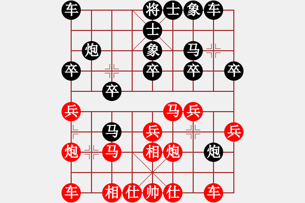 象棋棋譜圖片：天龍純機(jī)王(電神)-勝-shiga(地煞) - 步數(shù)：20 