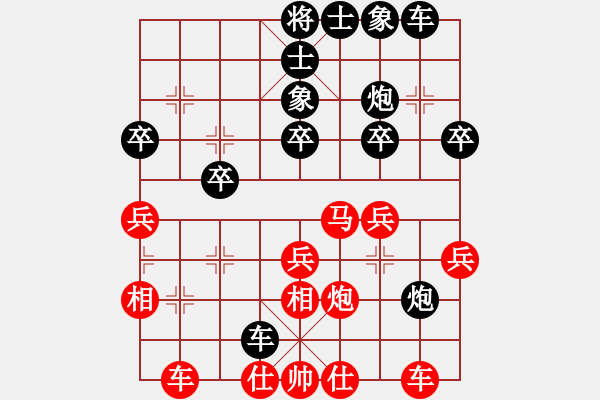 象棋棋譜圖片：天龍純機(jī)王(電神)-勝-shiga(地煞) - 步數(shù)：30 