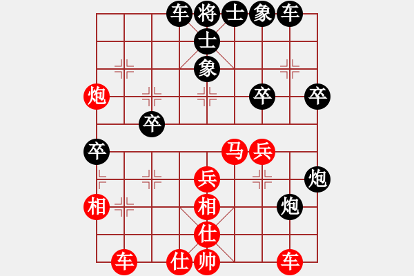 象棋棋譜圖片：天龍純機(jī)王(電神)-勝-shiga(地煞) - 步數(shù)：40 