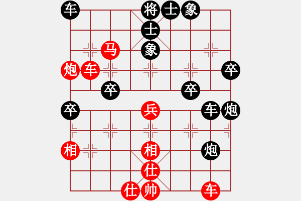 象棋棋譜圖片：天龍純機(jī)王(電神)-勝-shiga(地煞) - 步數(shù)：50 