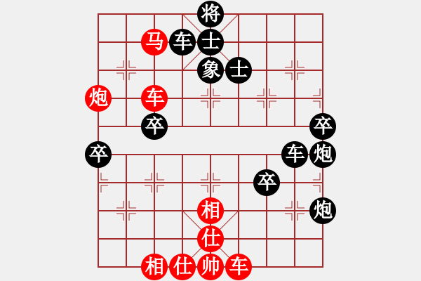 象棋棋譜圖片：天龍純機(jī)王(電神)-勝-shiga(地煞) - 步數(shù)：80 