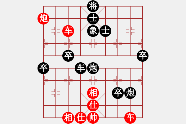 象棋棋譜圖片：天龍純機(jī)王(電神)-勝-shiga(地煞) - 步數(shù)：90 