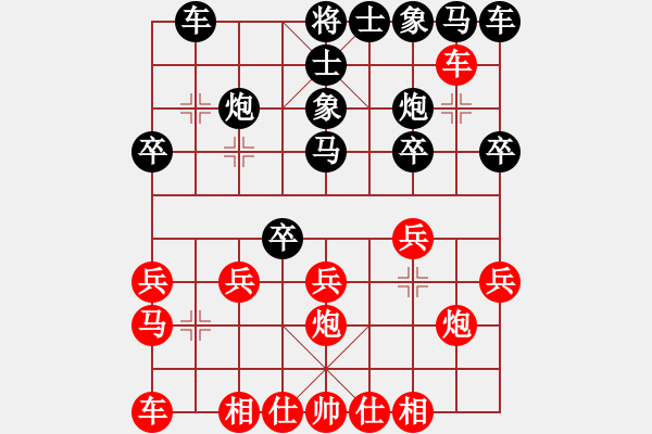 象棋棋譜圖片：金鉤炮：多車失勢 攻守兩難 - 步數(shù)：20 