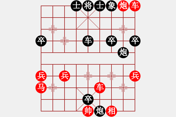 象棋棋譜圖片：金鉤炮：多車失勢 攻守兩難 - 步數(shù)：50 