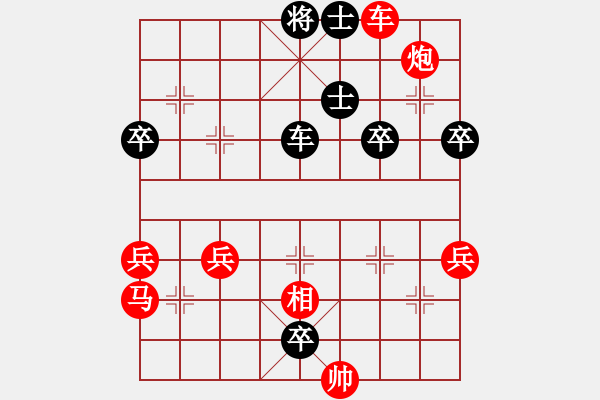 象棋棋譜圖片：金鉤炮：多車失勢 攻守兩難 - 步數(shù)：60 