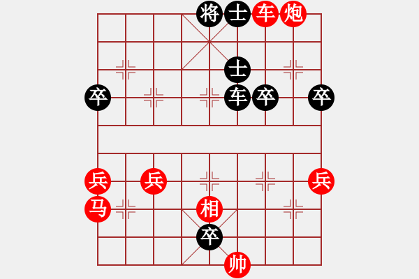 象棋棋譜圖片：金鉤炮：多車失勢 攻守兩難 - 步數(shù)：62 