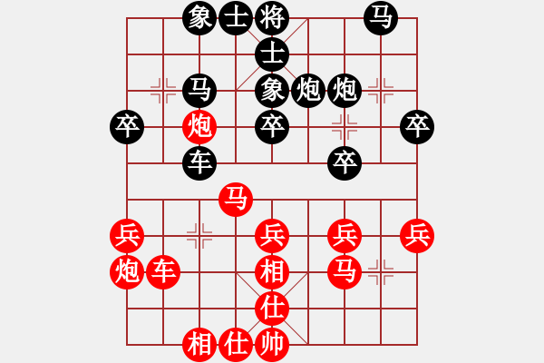 象棋棋谱图片：李望祥 先和 赵顺心 - 步数：30 