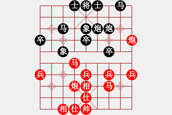 象棋棋谱图片：李望祥 先和 赵顺心 - 步数：40 