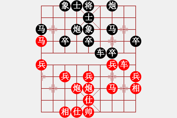 象棋棋譜圖片：是兇是兆是胸罩[907779536] 負 芳棋(純?nèi)讼缕?[893812128] - 步數(shù)：30 