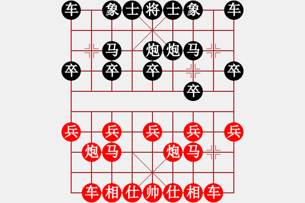 象棋棋譜圖片：第4輪：景德鎮(zhèn) 江國華 紅先勝 景德鎮(zhèn) 江民標 - 步數(shù)：10 