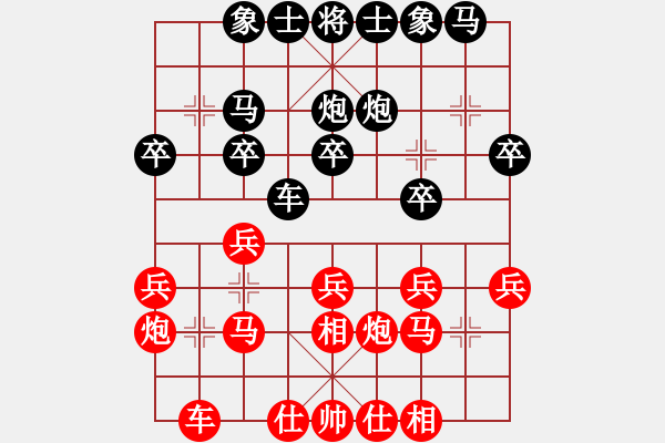 象棋棋譜圖片：第4輪：景德鎮(zhèn) 江國華 紅先勝 景德鎮(zhèn) 江民標 - 步數(shù)：20 