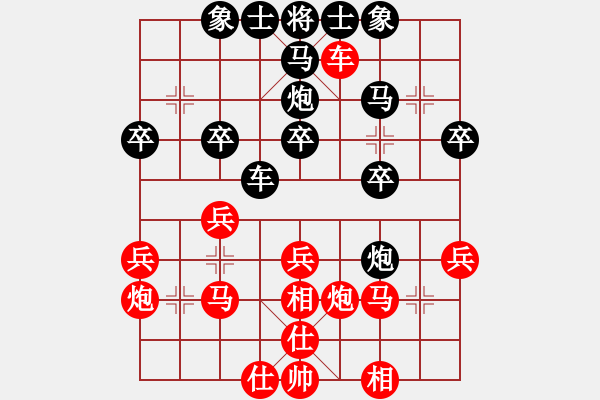 象棋棋譜圖片：第4輪：景德鎮(zhèn) 江國華 紅先勝 景德鎮(zhèn) 江民標 - 步數(shù)：30 