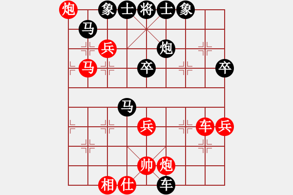 象棋棋譜圖片：第4輪：景德鎮(zhèn) 江國華 紅先勝 景德鎮(zhèn) 江民標 - 步數(shù)：70 