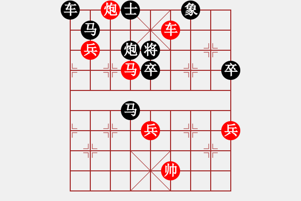 象棋棋譜圖片：第4輪：景德鎮(zhèn) 江國華 紅先勝 景德鎮(zhèn) 江民標 - 步數(shù)：90 