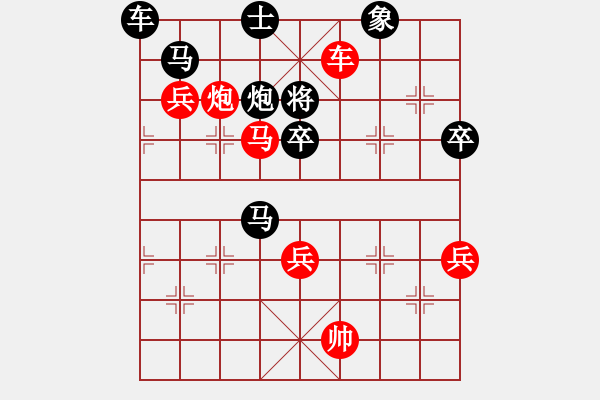 象棋棋譜圖片：第4輪：景德鎮(zhèn) 江國華 紅先勝 景德鎮(zhèn) 江民標 - 步數(shù)：91 