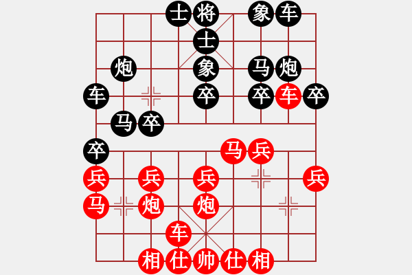 象棋棋谱图片：黄海涛红先和段斌 - 步数：20 