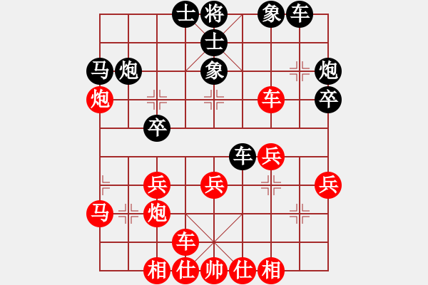 象棋棋谱图片：黄海涛红先和段斌 - 步数：30 