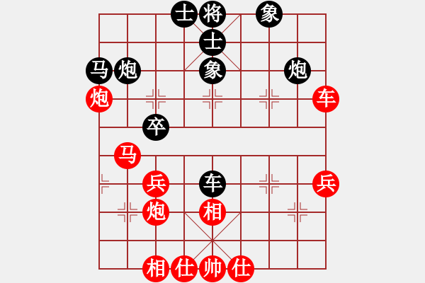 象棋棋谱图片：黄海涛红先和段斌 - 步数：40 