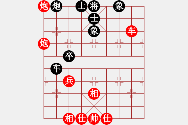 象棋棋谱图片：黄海涛红先和段斌 - 步数：49 