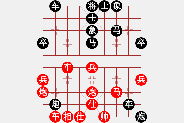 象棋棋譜圖片：屏風(fēng)馬應(yīng)中炮巡河車(chē)（黑勝） - 步數(shù)：40 