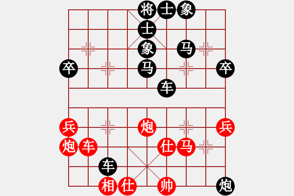 象棋棋譜圖片：屏風(fēng)馬應(yīng)中炮巡河車(chē)（黑勝） - 步數(shù)：50 