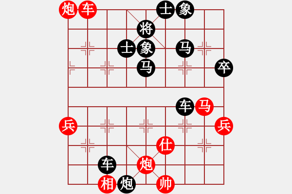 象棋棋譜圖片：屏風(fēng)馬應(yīng)中炮巡河車(chē)（黑勝） - 步數(shù)：60 