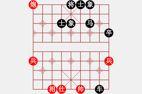 象棋棋譜圖片：屏風(fēng)馬應(yīng)中炮巡河車(chē)（黑勝） - 步數(shù)：70 