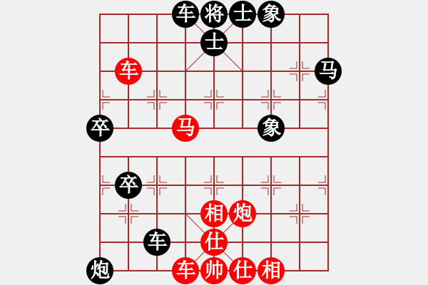 象棋棋谱图片：于幼华 先和 申鹏 - 步数：70 