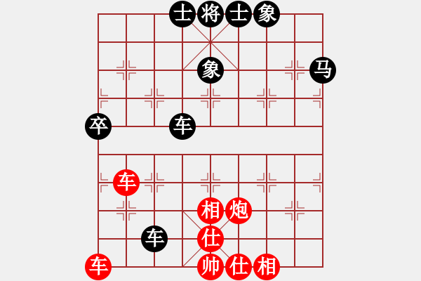 象棋棋譜圖片：于幼華 先和 申鵬 - 步數(shù)：76 