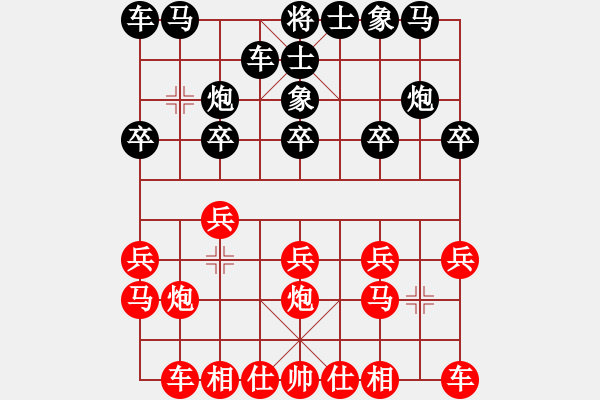 象棋棋谱图片：姜晓 先和 刘宝兴 - 步数：10 