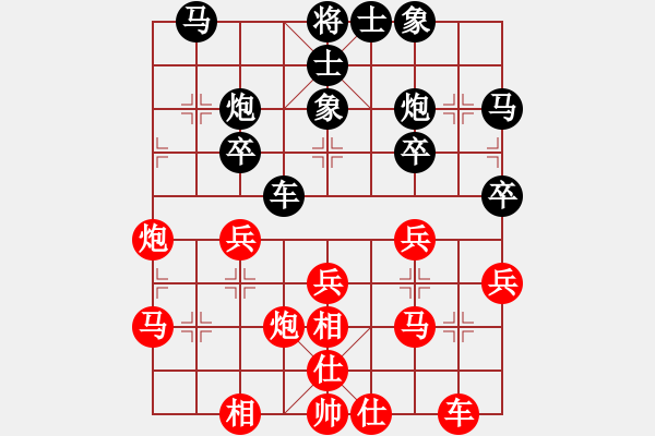 象棋棋谱图片：姜晓 先和 刘宝兴 - 步数：30 