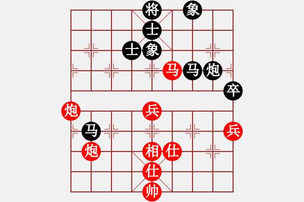 象棋棋谱图片：姜晓 先和 刘宝兴 - 步数：70 